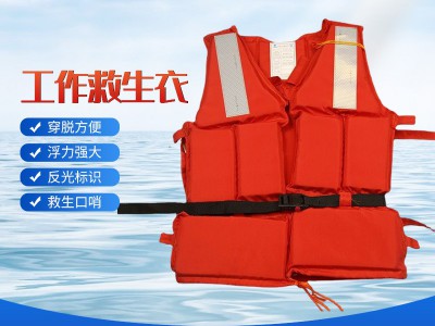 工厂定制成人船用工作背心救生服厂家定制生产加工拿样批发救生图4