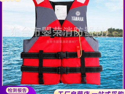 定制雅马哈大号小号救生衣船用钓鱼漂流救生消防工作救生马甲定制图3