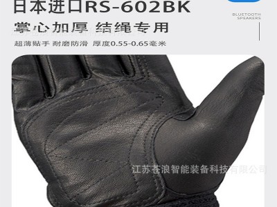 消防比武手套薄消防员专用绳结绳索攀爬训练灭火抢险救援爬绳手套图2