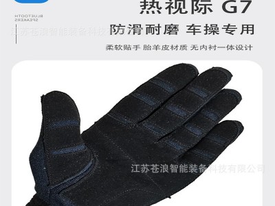 消防比武手套薄消防员专用绳结绳索攀爬训练灭火抢险救援爬绳手套图4