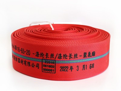 海洲16-65-20红色聚氨酯消防水带 消防车用高压水带 消防3C认证图2