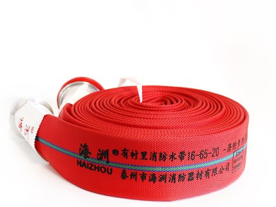 海洲16-65-20红色聚氨酯消防水带 消防车用高压水带 消防3C认证图3