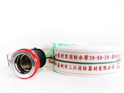 三江消防厂家现货直销 消防3C认证 20-80-20沱雨聚氨酯消防水带图2