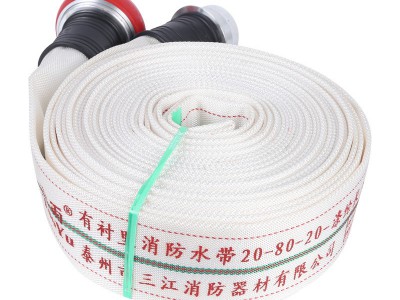 沱雨20-80-20型消防安全水带聚氨酯衬消防救灾灭火高压水带图5