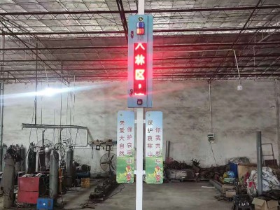 太阳能声光报警器森林防火远程语音提示器红外微波感应报警器图4