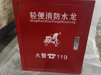 铁狮 厂家 消防箱 消火栓箱 灭火箱 水带箱 工厂图3