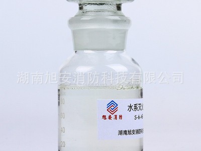 水系灭火剂S-6-AB 环保型 旭安消防 厂家直销 量大从优图2