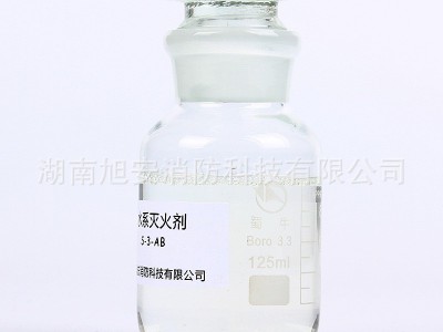 水系灭火剂S-3-AB 环保型 量大从优 厂家直销 旭安消防