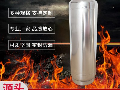 批发 35L不锈钢钢瓶 灭火器CO2不锈钢瓶 小型不锈钢储气瓶现货图5