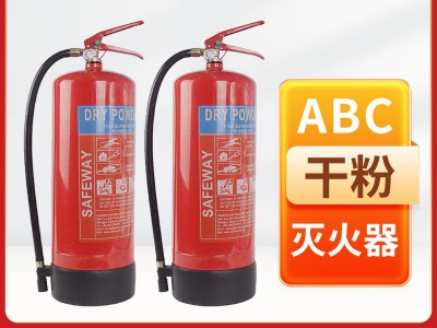 9KG手提式干粉灭火器工厂直销灭火器内贸外贸款BSI认证灭火器图5