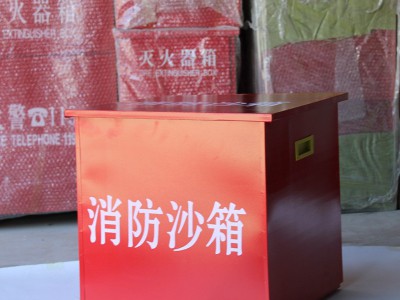 消防沙箱加油站配电房防汛沙池消防灭火器箱不锈钢消防灭火沙箱