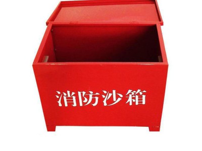 消防沙箱加油站配电房防汛沙池消防灭火器箱不锈钢消防灭火沙箱图4