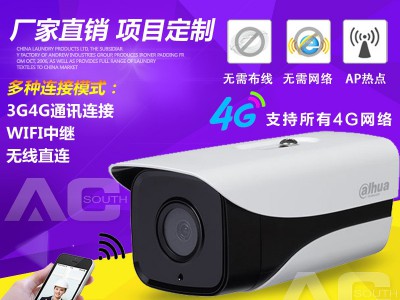 大华4G太阳能摄像机 4g无线太阳能监控摄像头 森林园林郊外监控图4