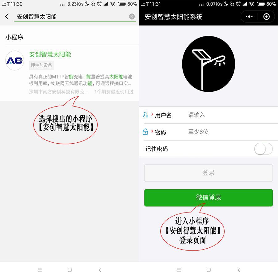 介绍1