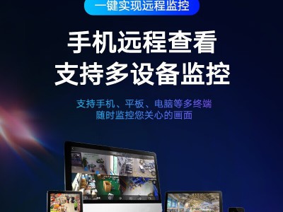 海康威视 半球监控摄像头 400万臻全彩广角双摄180°高清拾音移动图5