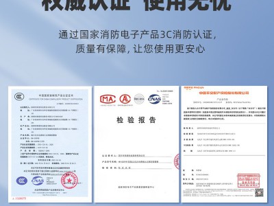 海曼烟雾报警器家用火灾探测器商用烟感应报警器3C消防专用烟感器图3