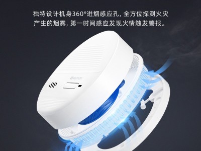海曼烟雾报警器家用火灾探测器商用烟感应报警器3C消防专用烟感器