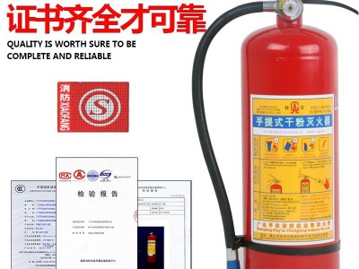 桂安4KG手提式干粉灭火器 MFZ/ABC5磷酸铵盐灭火器消防器材批发 1个图2