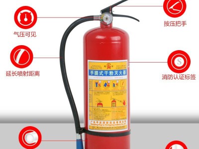 桂安4KG手提式干粉灭火器 MFZ/ABC5磷酸铵盐灭火器消防器材批发 1个