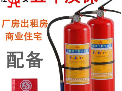 桂安4KG手提式干粉灭火器 MFZ/ABC5磷酸铵盐灭火器消防器材批发 1个图3