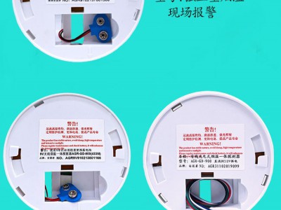 有线烟雾报警器光电有线烟温一体式烟雾探测器火灾报警温感图4