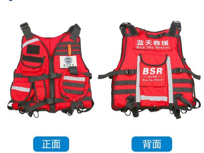 蓝天救援队救生衣户外水域防汛抢险救灾应急成人大浮力激流救生衣图2