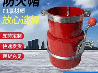 汽车防火帽 阻火器 防火罩安全帽货车排气管防火罩消防器材图3