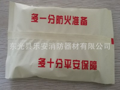 厂家消防湿毛巾 消防器材 消防毛巾 火灾逃生毛巾 湿毛巾图5