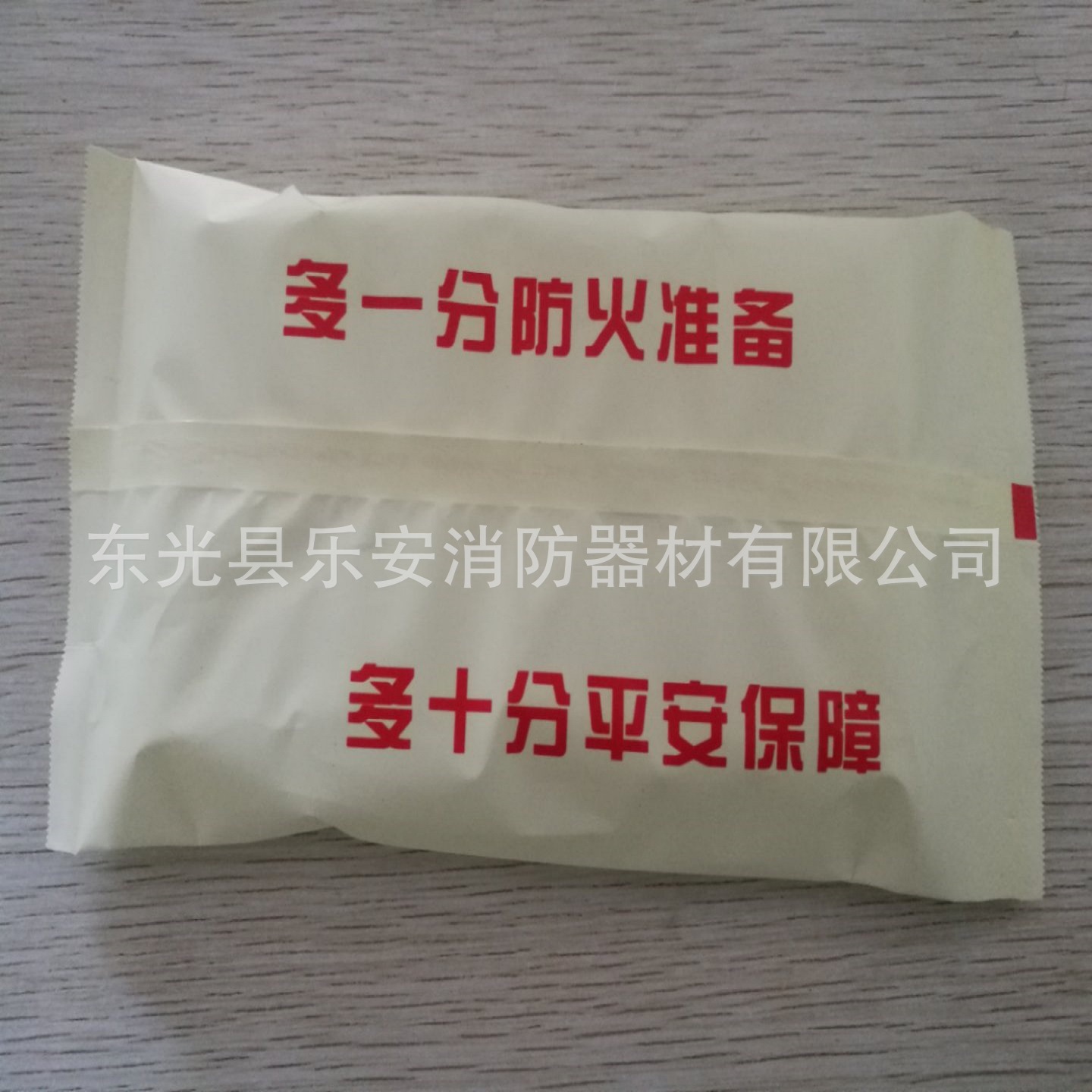 微信图片_201902230953106