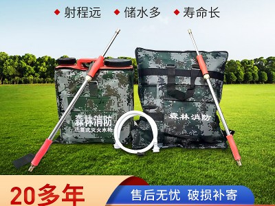 定制单兵灭火水枪 背负式森林灭火水枪往复式森林水枪 背囊式水枪