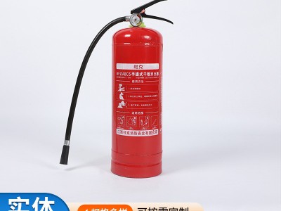 灭火器批发手提式干粉灭火器车载用3公斤4公斤5公斤干粉灭火器图4