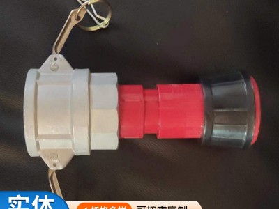 消防水枪塑料喷枪消防多用开花水枪2寸直流喷雾水枪图3