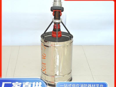 厂家现货供应泰阳消防供应手持泡沫发生器 消防装备图2