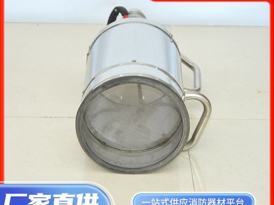 厂家现货供应泰阳消防供应手持泡沫发生器 消防装备图5