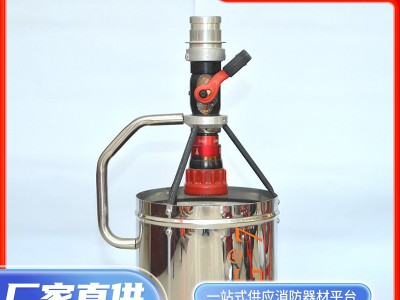 厂家现货供应泰阳消防供应手持泡沫发生器 消防装备图3