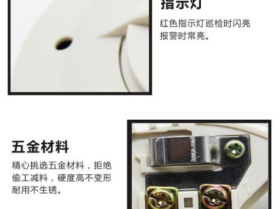 泰和安温感探头JTW-ZDM-TX3110B点型感温火灾探测器烟感温感图2