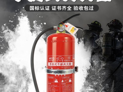 厂家批发灭火器4公斤干粉商用家用工厂专用4kg等新标准灭火器消防图3
