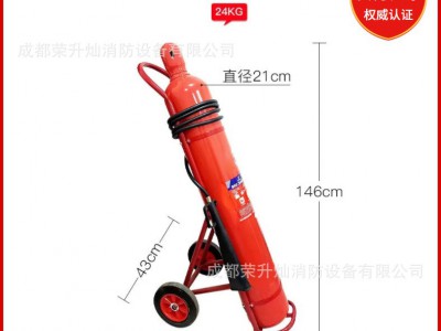 二氧化碳灭火器手提式2kg3kg5kg/7/24kg推车式厂家直销消防器材 2个图3