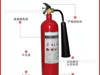 二氧化碳灭火器手提式2kg3kg5kg/7/24kg推车式厂家直销消防器材 2个图4