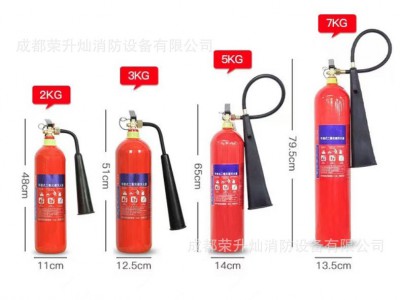 二氧化碳灭火器手提式2kg3kg5kg/7/24kg推车式厂家直销消防器材 2个图5