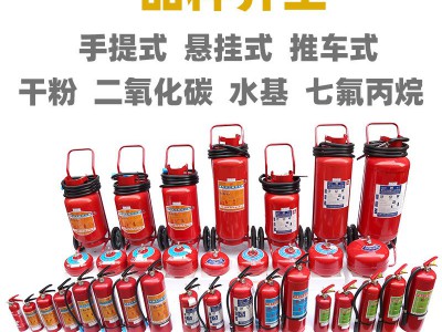 浙安广消牌桂安牌机房灭火器CO2灭火器手提式二氧化碳灭火器图2