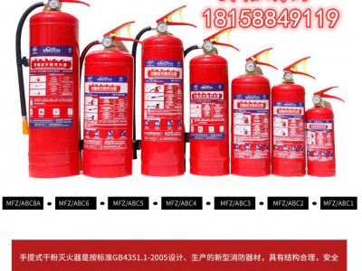 薪薪手提式干粉灭火器推车式1KG2KG3KG4KG5KG8KG消防器材批发图2
