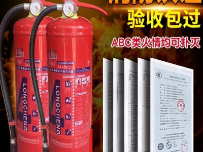 薪薪手提式干粉灭火器推车式1KG2KG3KG4KG5KG8KG消防器材批发