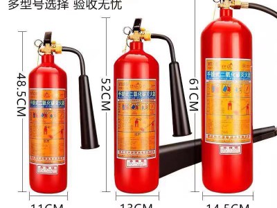 星浙安手提式MT二氧化碳灭火器推车式材批发厂家直销j量大从优图4