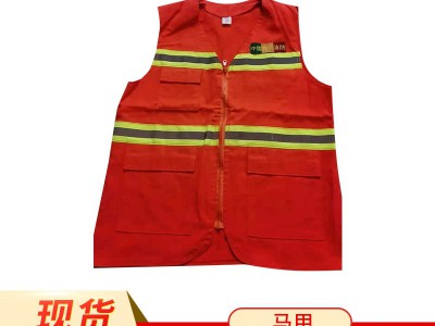 双面防护背心马甲森林防火巡山马甲可印logo阻燃环卫工作发光背心