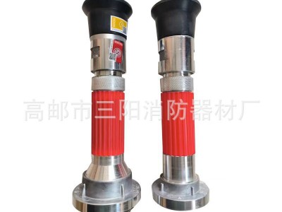 消防水枪 DN65开花 QLD6.0/6.5I直流喷雾水枪 高邮消防器材图2