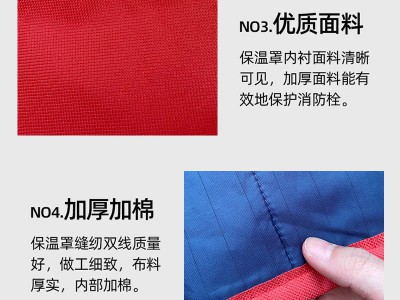 户外消防栓消火栓保温罩加厚加棉防冻保温套罩室外专用水泵防冻器图4