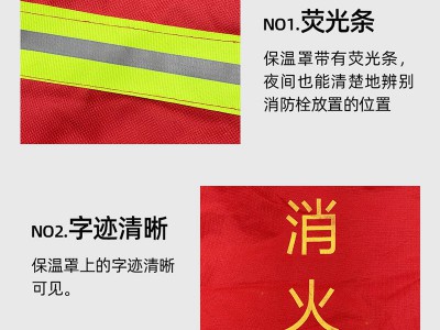 户外消防栓消火栓保温罩加厚加棉防冻保温套罩室外专用水泵防冻器图2