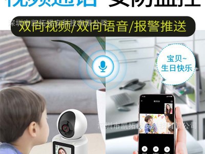 工厂直销跨境爆款智能监控器双向视频摄像头屏幕高清夜视远程通话图3