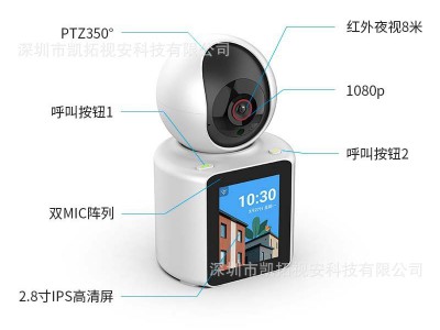 工厂直销跨境爆款智能监控器双向视频摄像头屏幕高清夜视远程通话图4